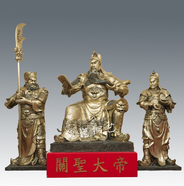 关公像