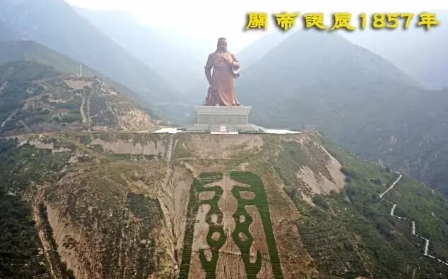 关公运城关公像