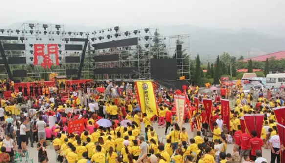 纪念关帝诞辰1857周年庆典活动