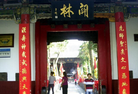 河南省洛阳关林
