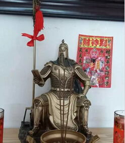 青铜关公